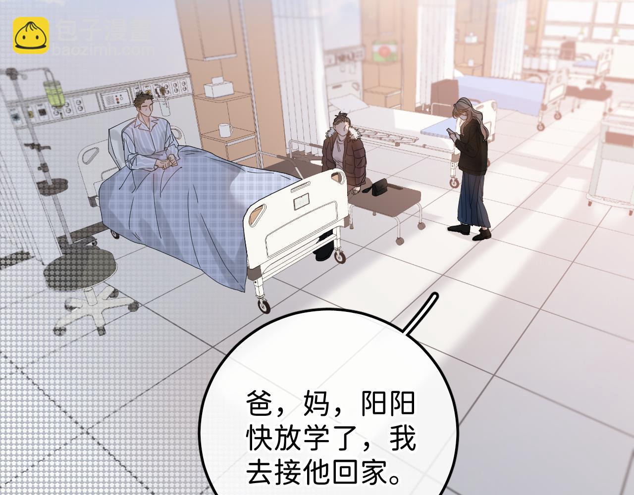 38  男朋友(1/2)-第40话