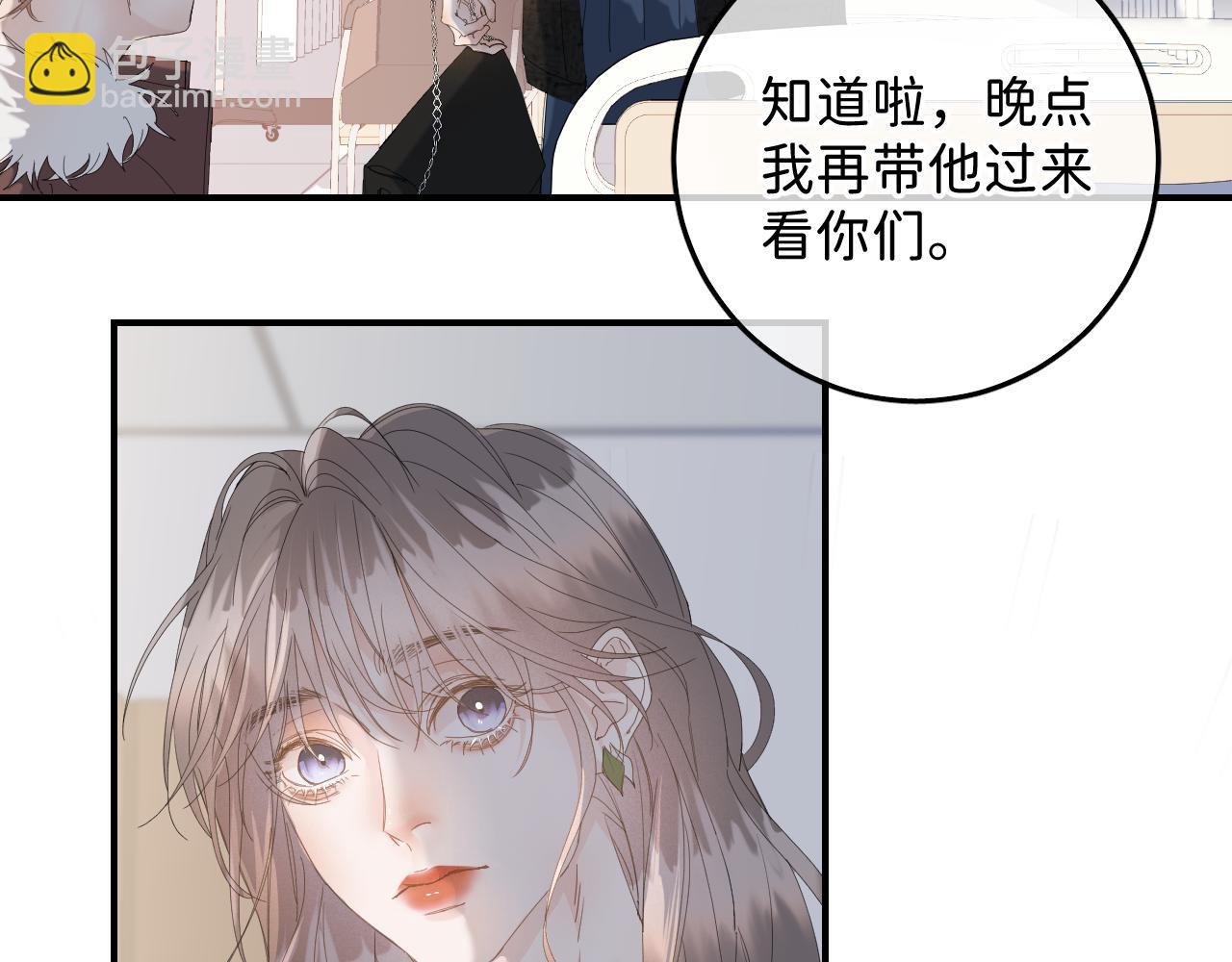 38  男朋友(1/2)-第40话