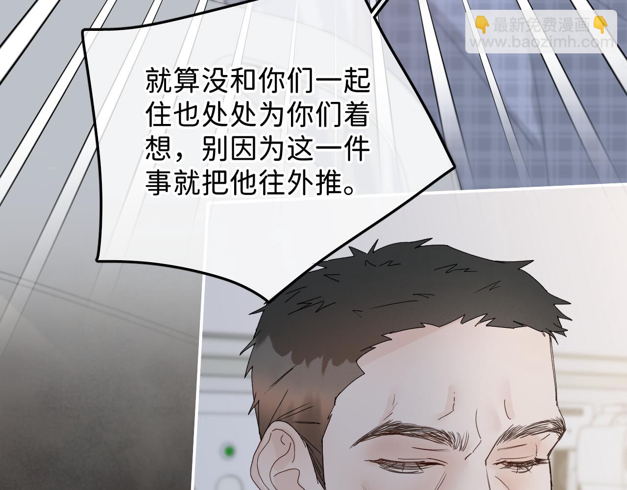 38  男朋友(1/2)-第40话