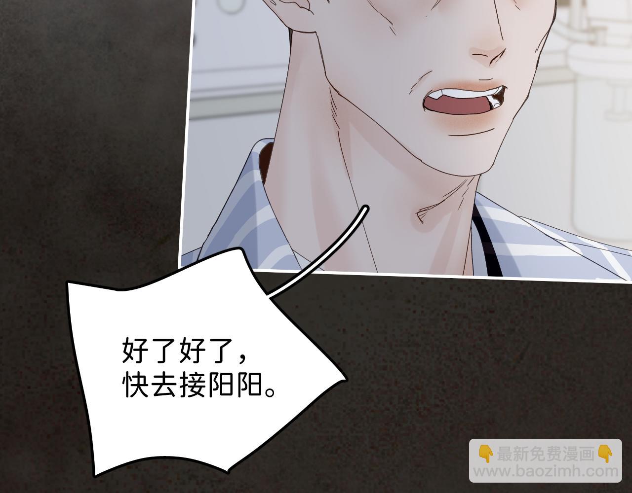 38  男朋友(1/2)-第40话