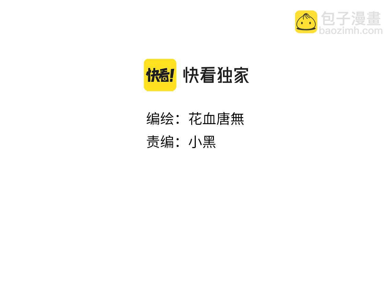 38  男朋友(1/2)-第40话