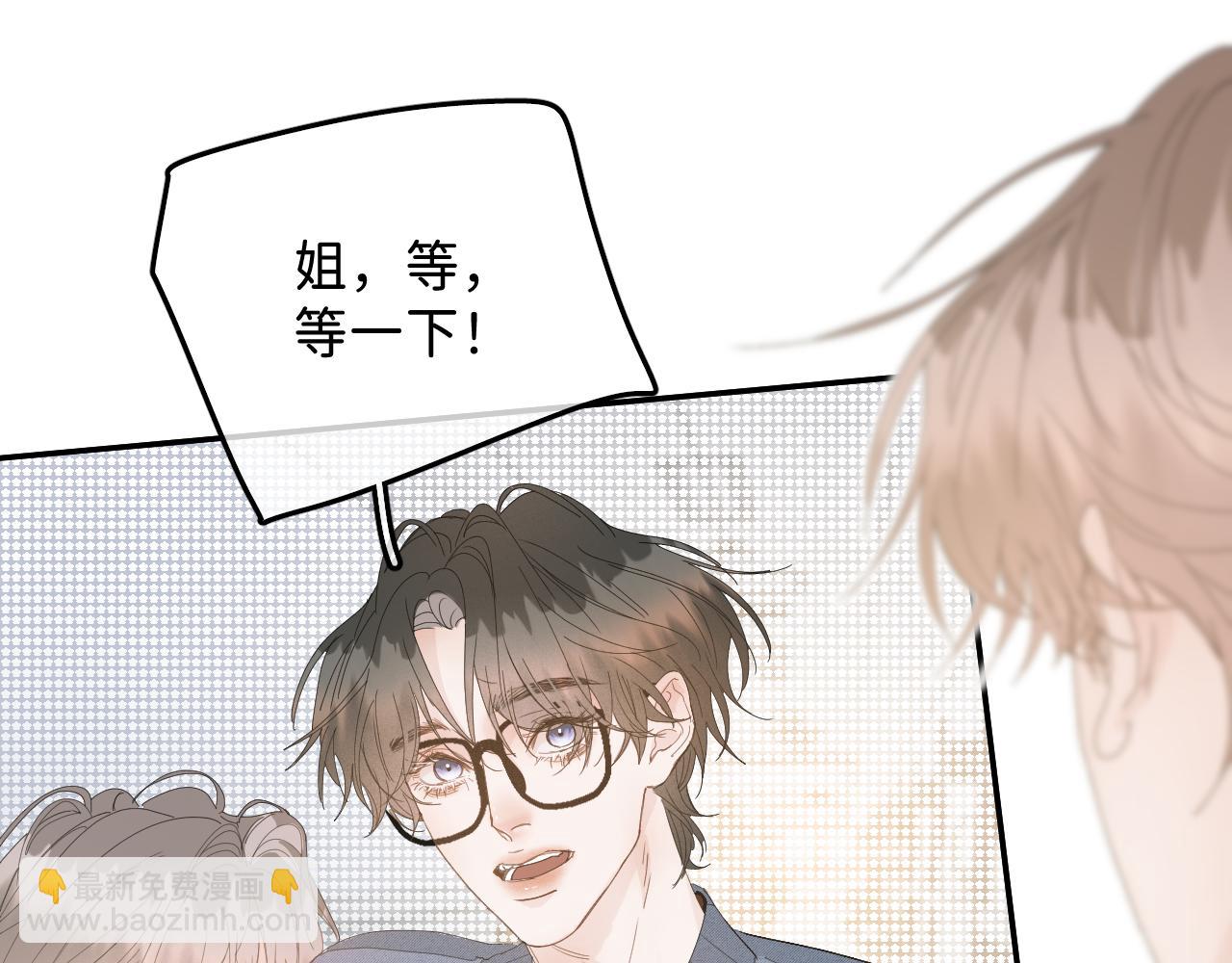 38  男朋友(1/2)-第40话