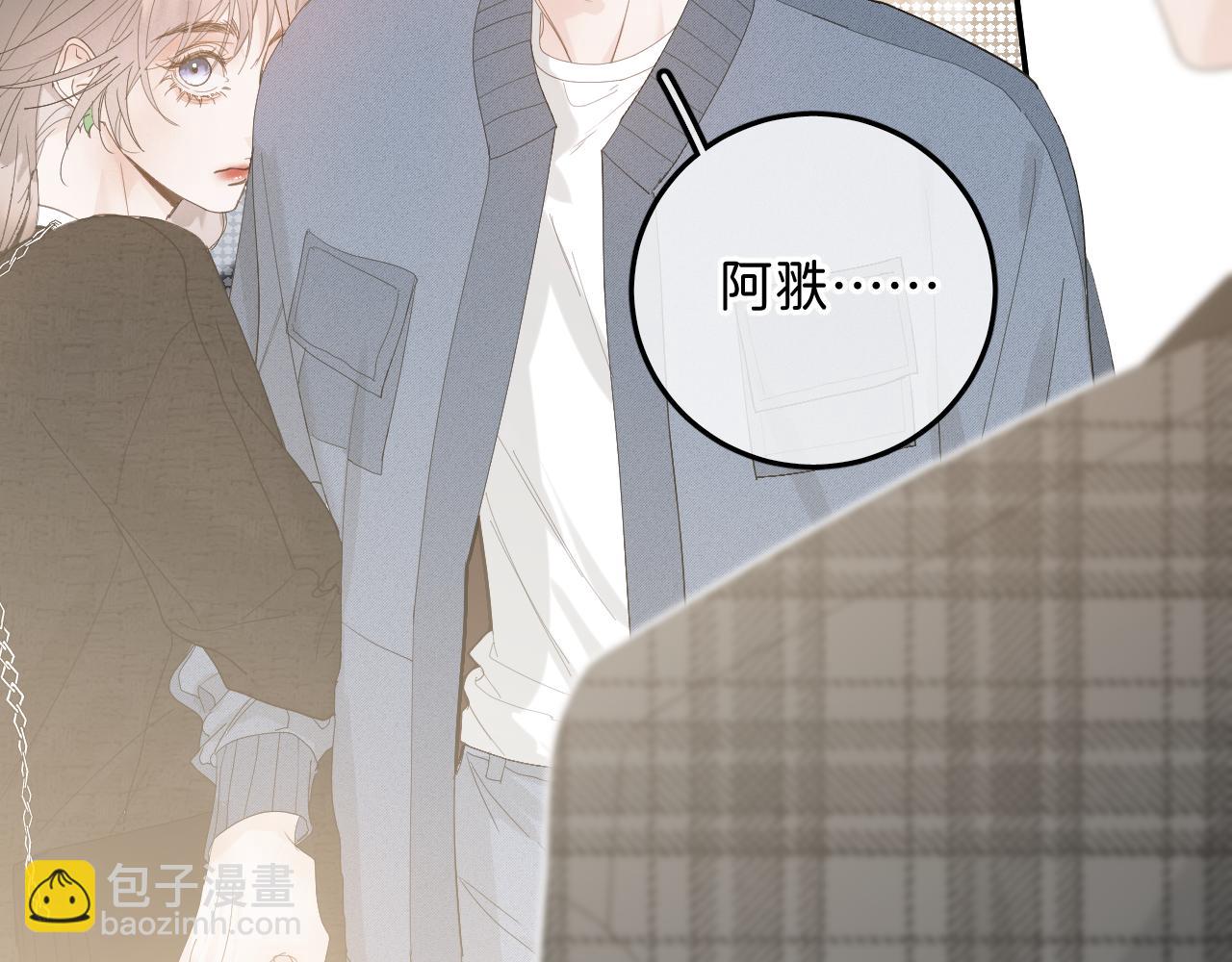 38  男朋友(1/2)-第40话