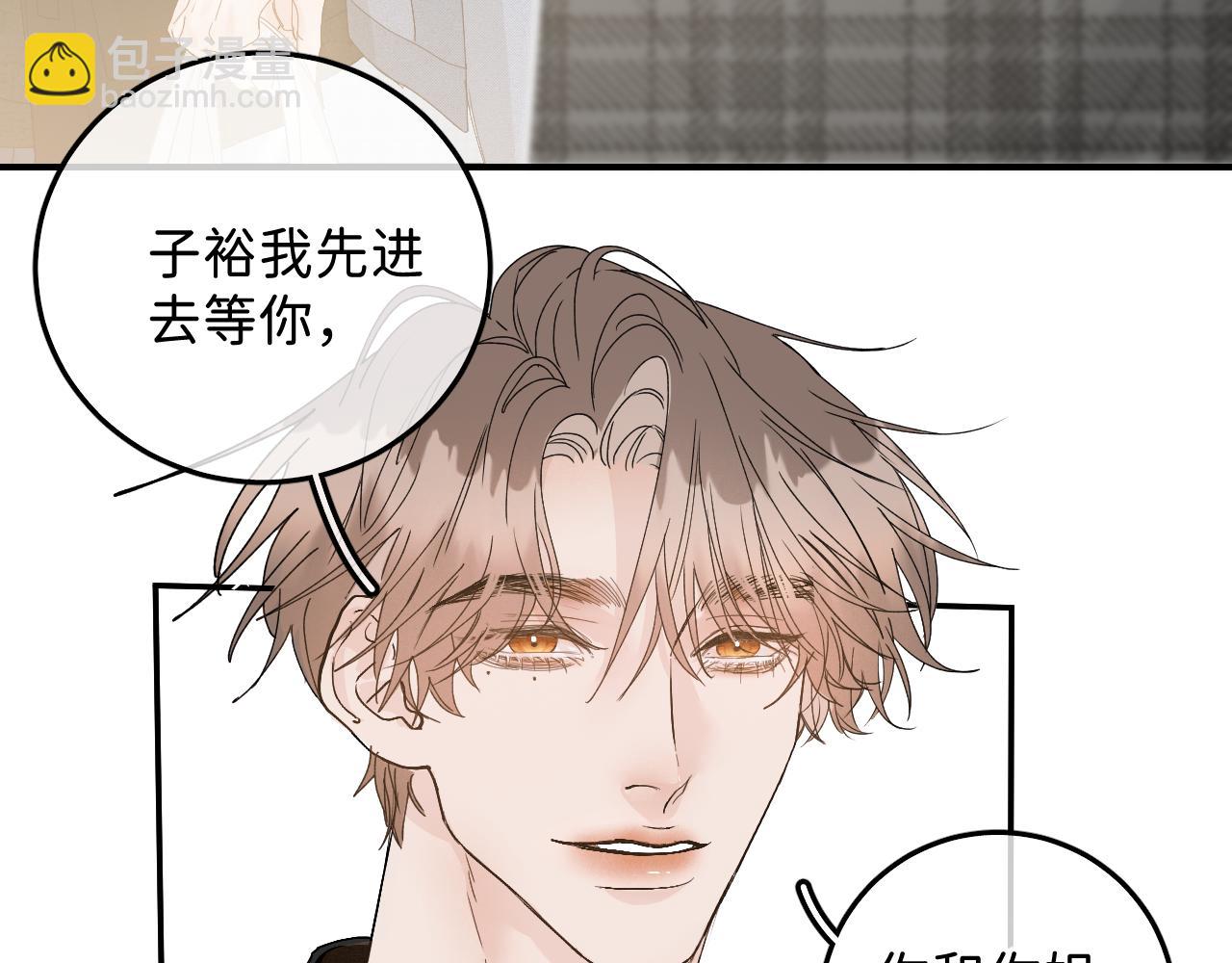 38  男朋友(1/2)-第40话