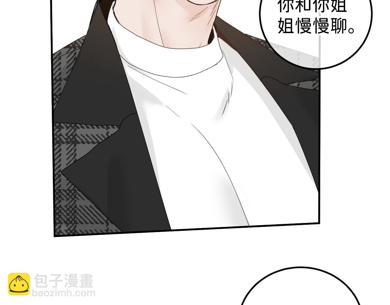 38  男朋友(1/2)-第40话