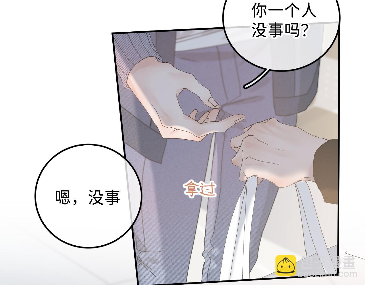 38  男朋友(1/2)-第40话