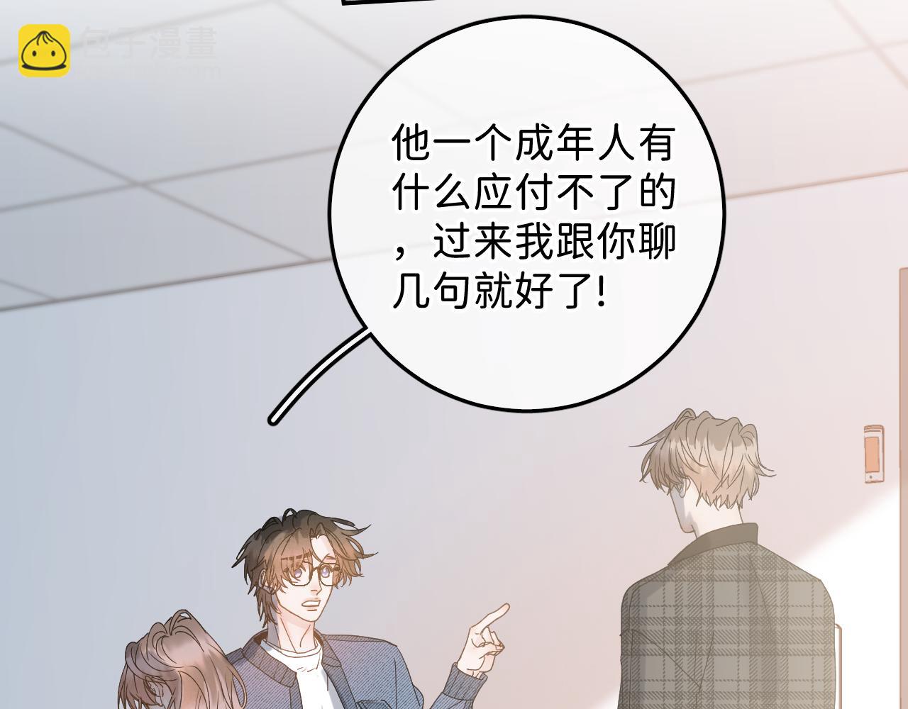 38  男朋友(1/2)-第40话