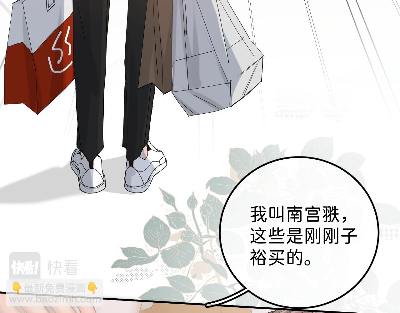 38  男朋友(1/2)-第40话