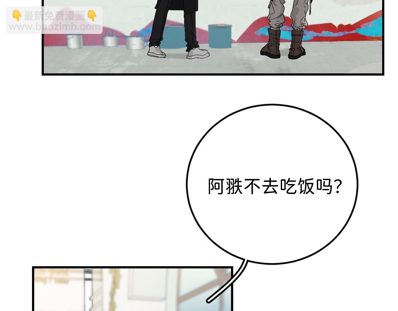 40 我不需要家人(1/2)-第42话