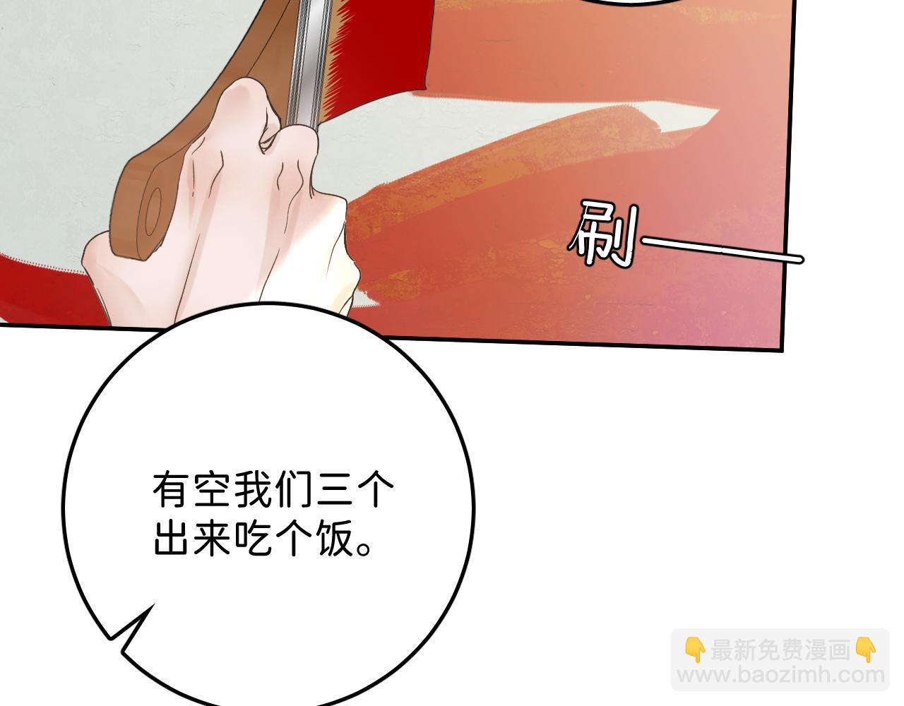 40 我不需要家人(1/2)-第42话