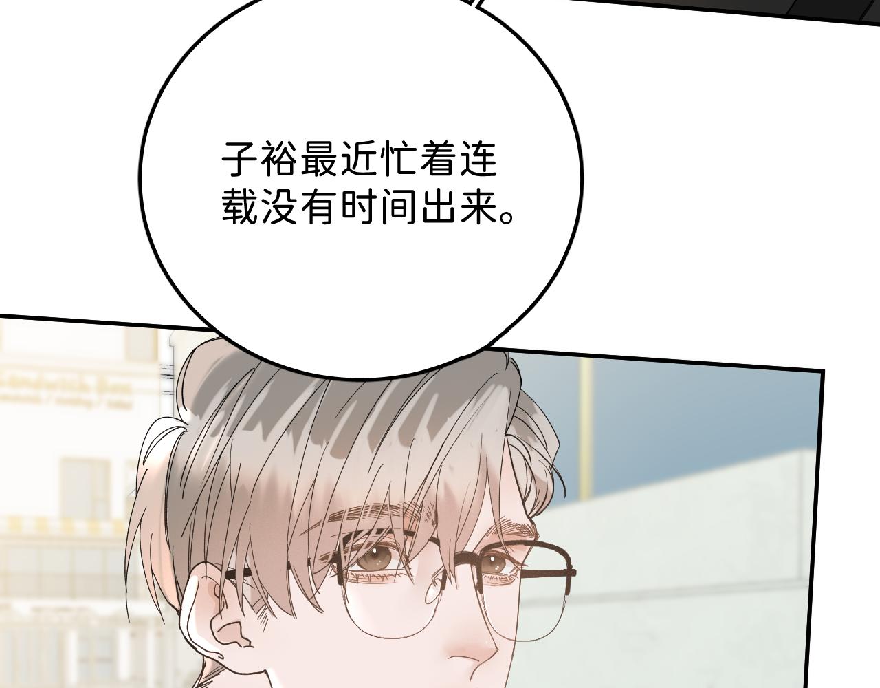 40 我不需要家人(1/2)-第42话