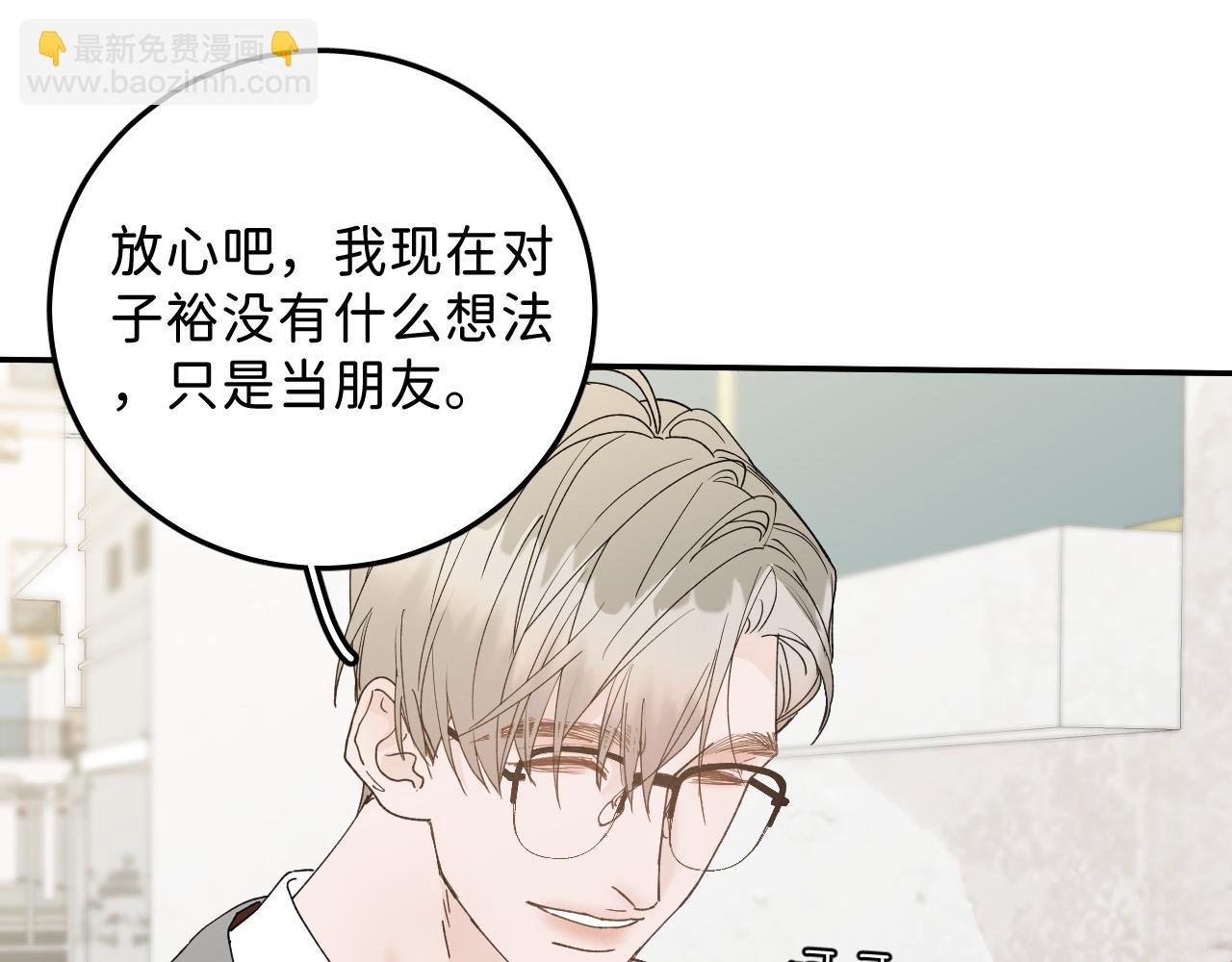 40 我不需要家人(1/2)-第42话