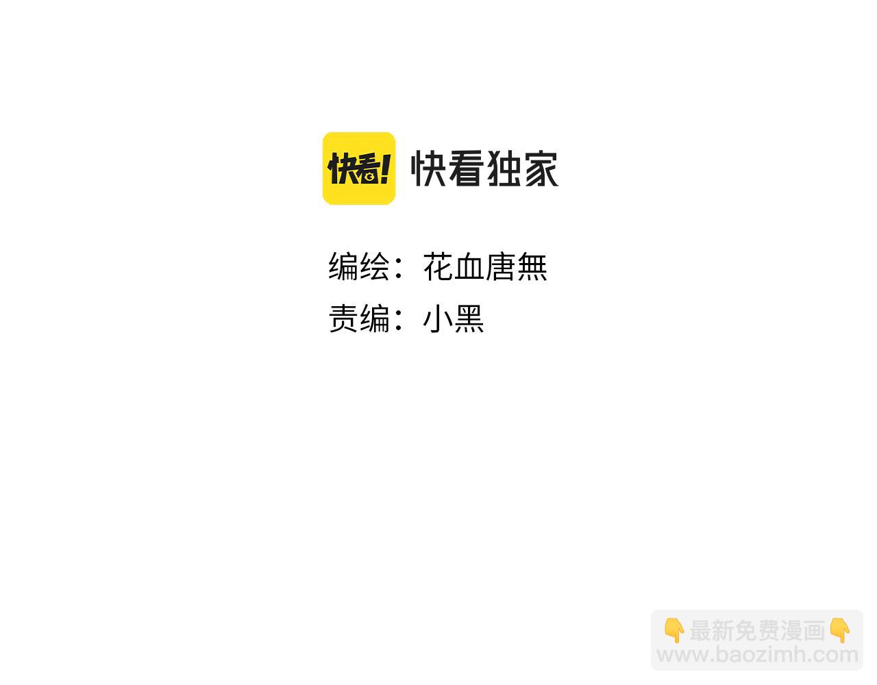 40 我不需要家人(1/2)-第42话