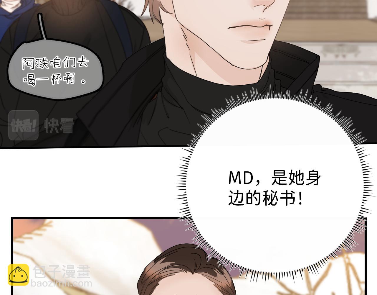 40 我不需要家人(1/2)-第42话