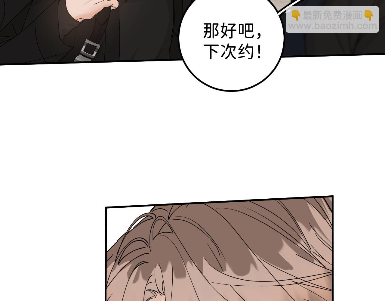 40 我不需要家人(1/2)-第42话