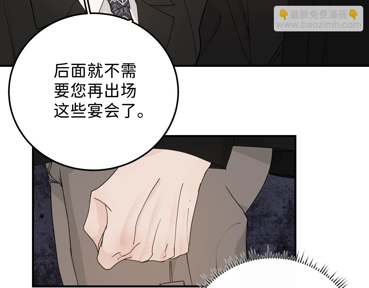 40 我不需要家人(1/2)-第42话