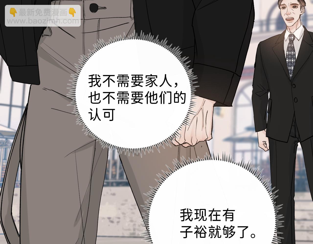 40 我不需要家人(1/2)-第42话