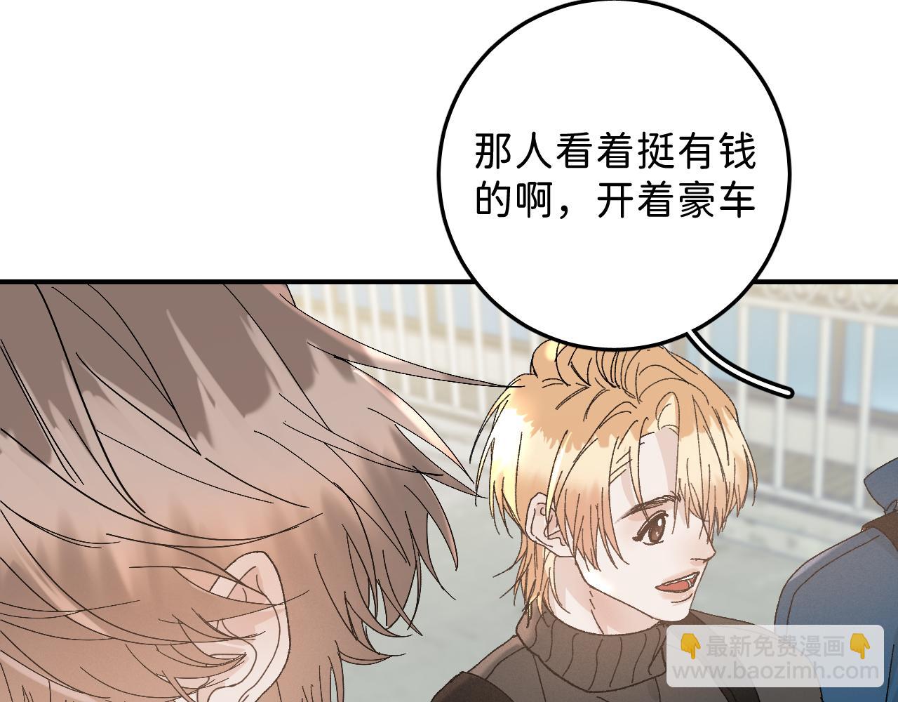 40 我不需要家人(1/2)-第42话