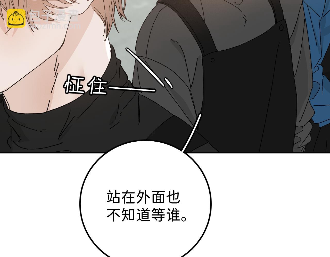 40 我不需要家人(1/2)-第42话