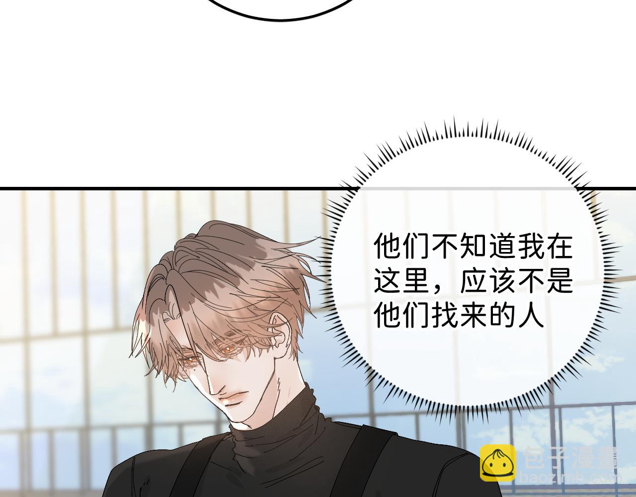 40 我不需要家人(1/2)-第42话