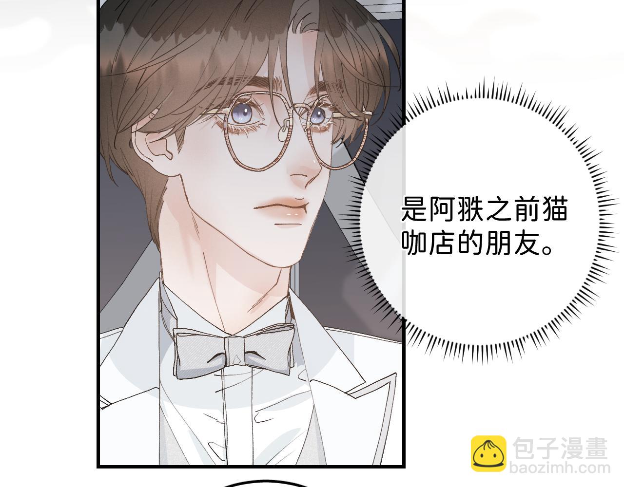 44 大型表白现场！(1/2)-第46话