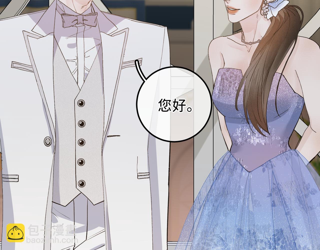 44 大型表白现场！(1/2)-第46话