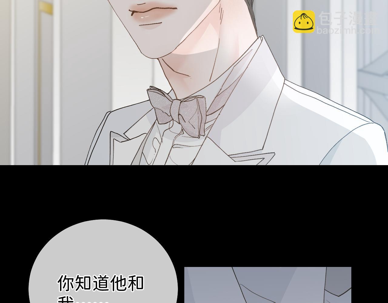 44 大型表白现场！(1/2)-第46话