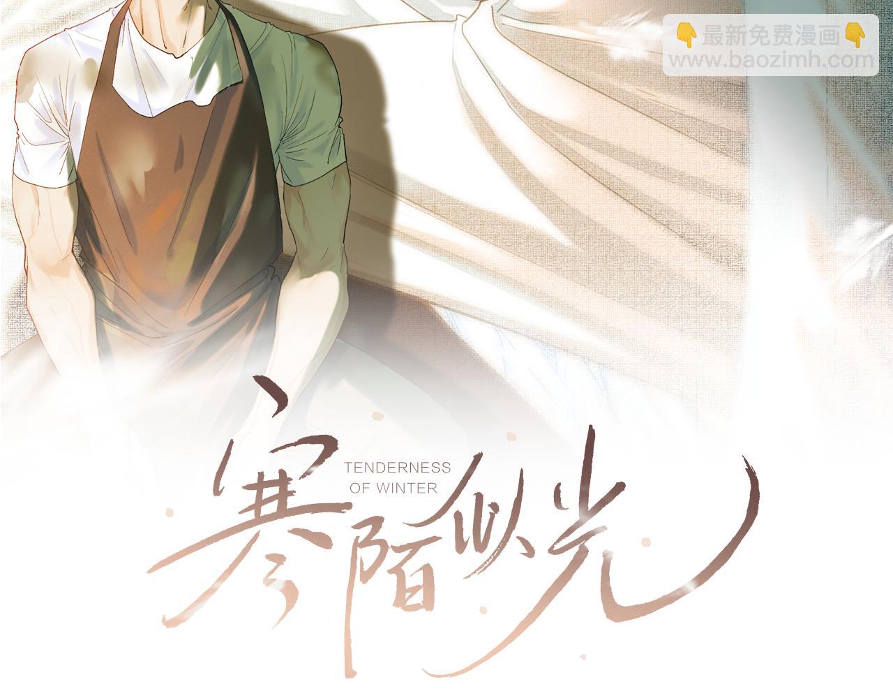 44 大型表白现场！(1/2)-第46话