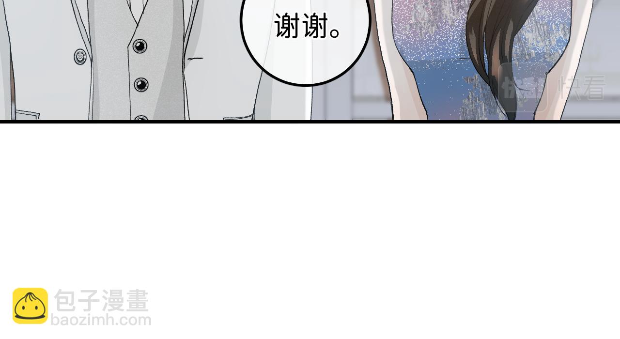 44 大型表白现场！(1/2)-第46话