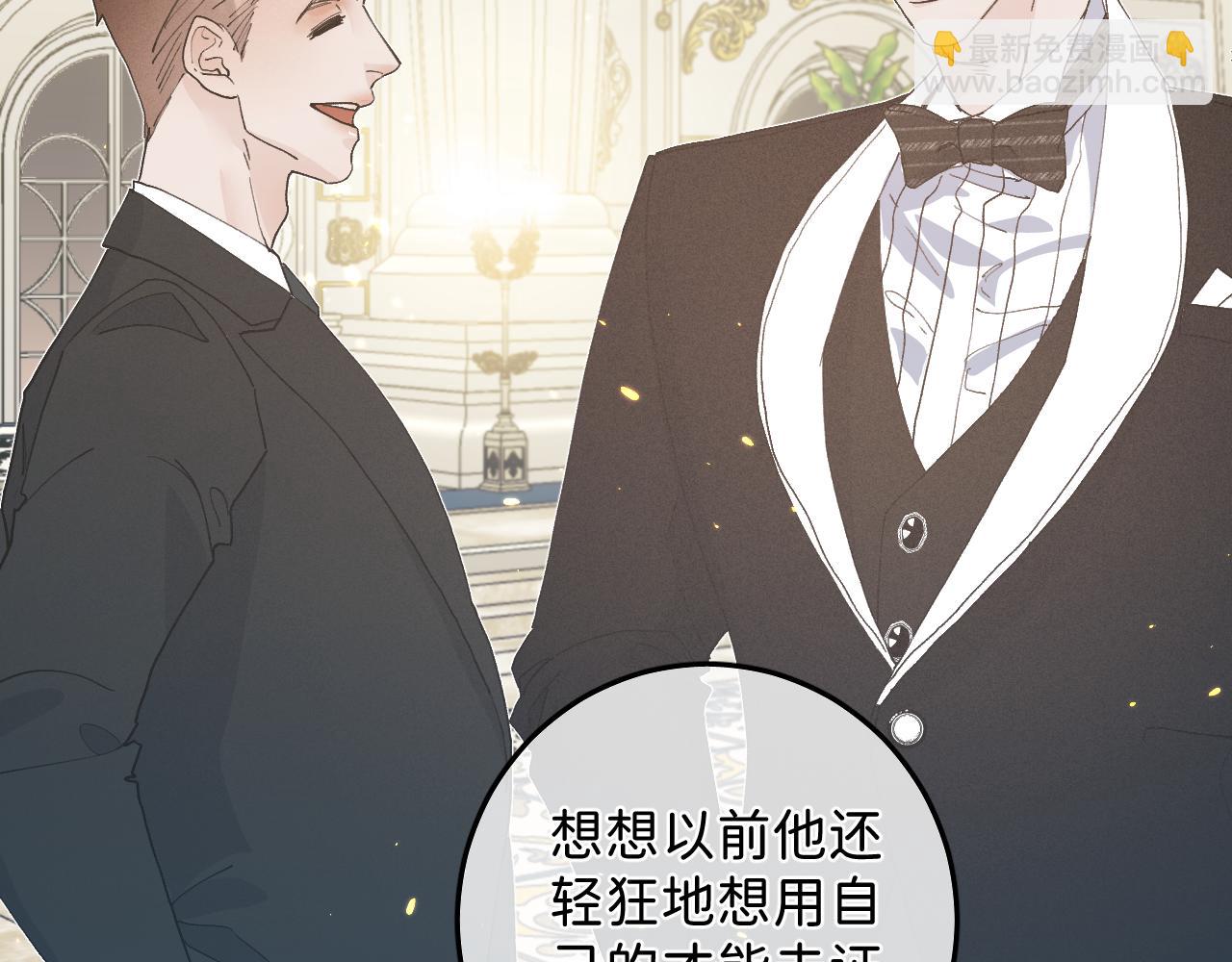 44 大型表白现场！(1/2)-第46话