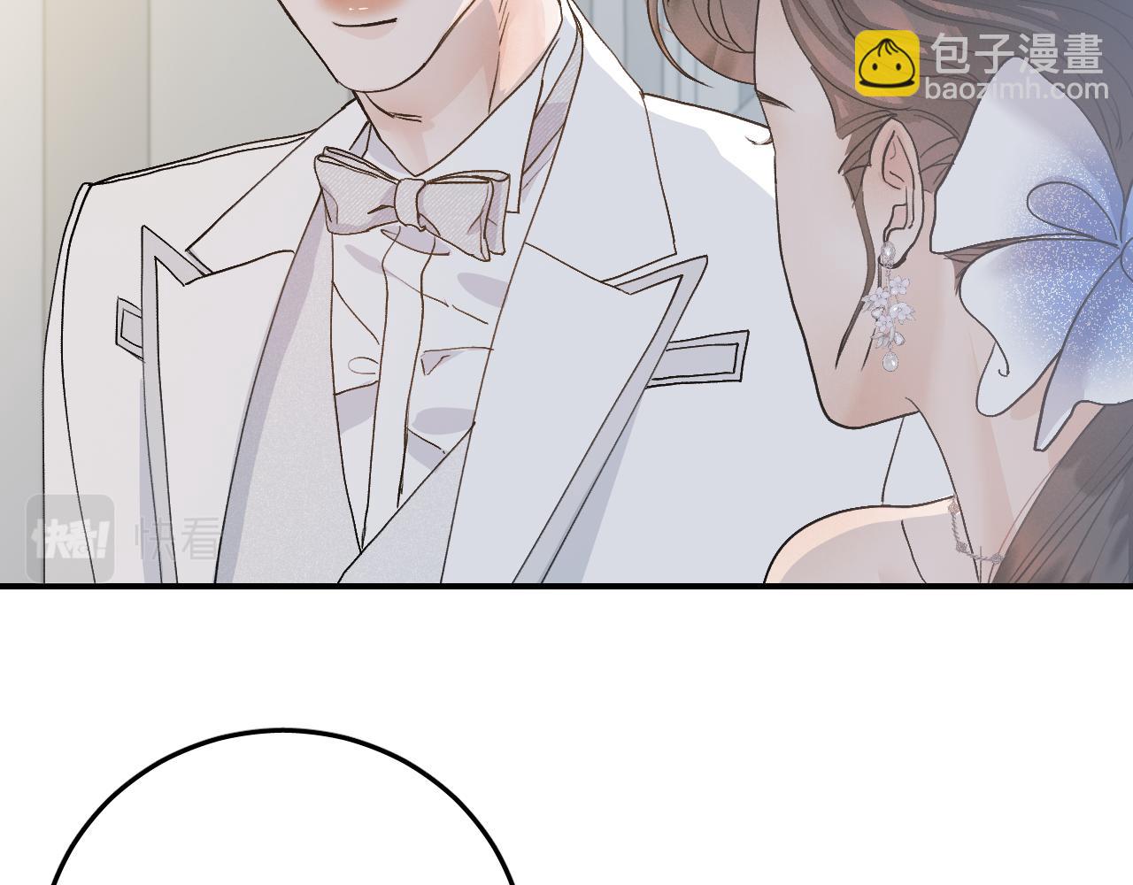 44 大型表白现场！(1/2)-第46话