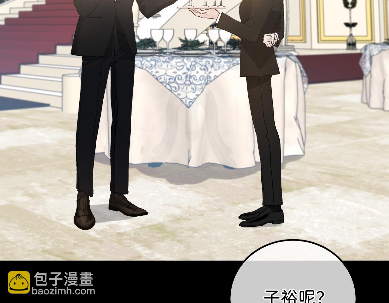 44 大型表白现场！(1/2)-第46话