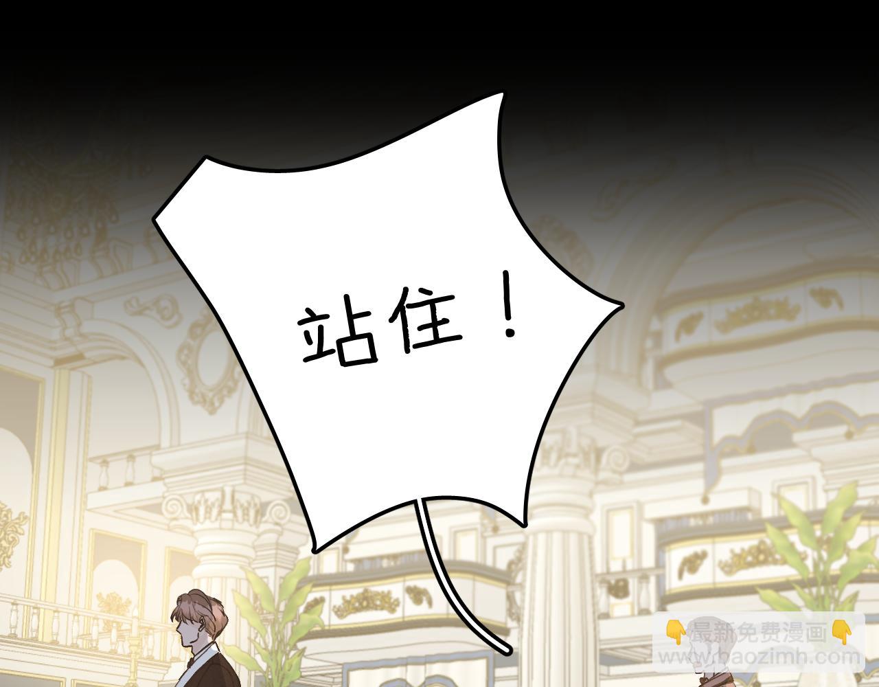 44 大型表白现场！(1/2)-第46话