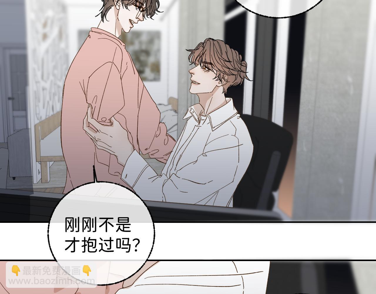 寒陌似光 - 問答 小劇場 - 3