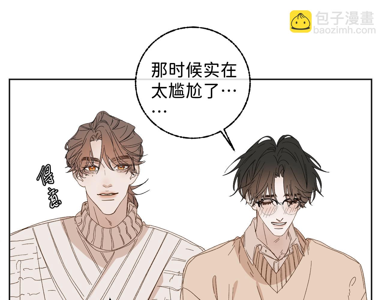 寒陌似光 - 問答 小劇場 - 6
