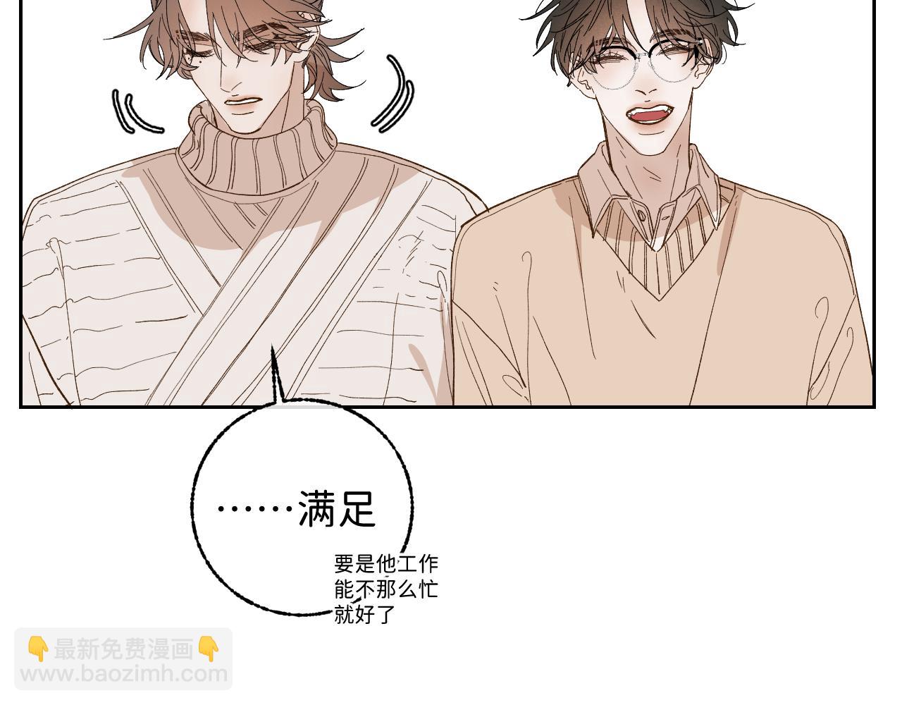 寒陌似光 - 問答 小劇場 - 3