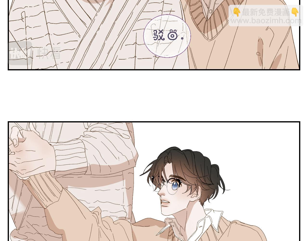 寒陌似光 - 問答 小劇場 - 4