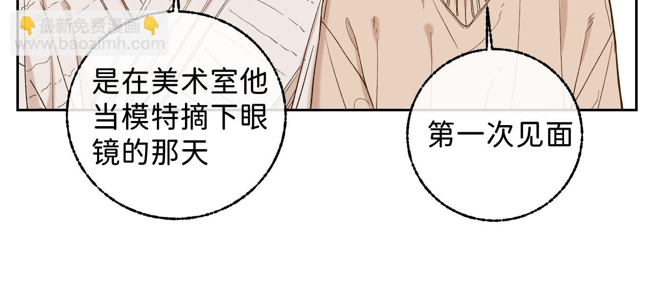 寒陌似光 - 問答 小劇場 - 1