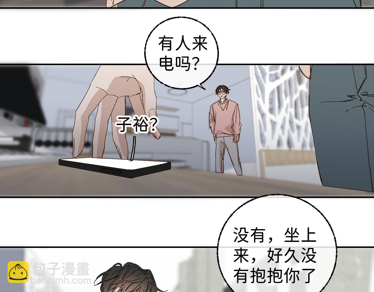 寒陌似光 - 問答 小劇場 - 2