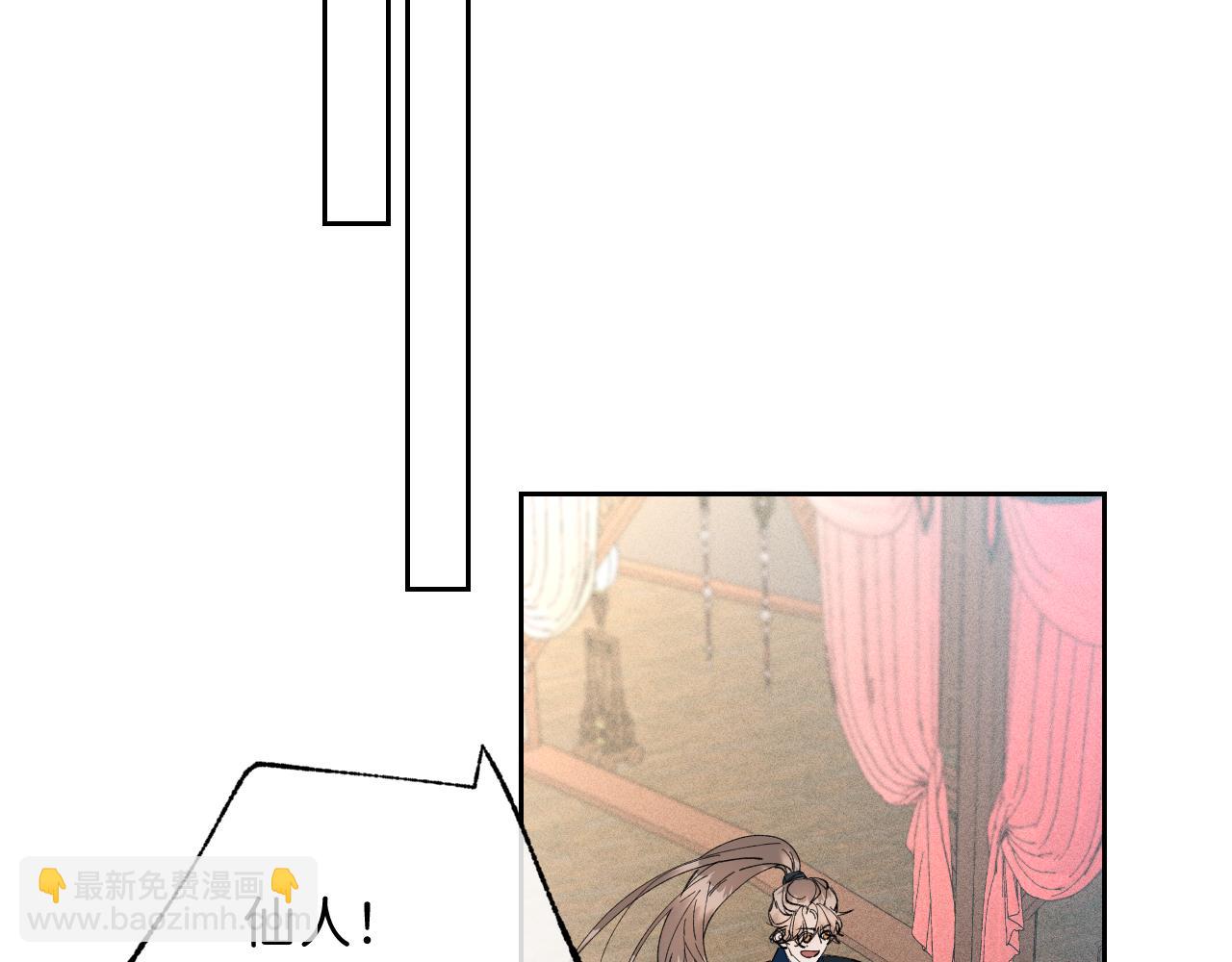 番外4 望君安康(1/2)-第54话