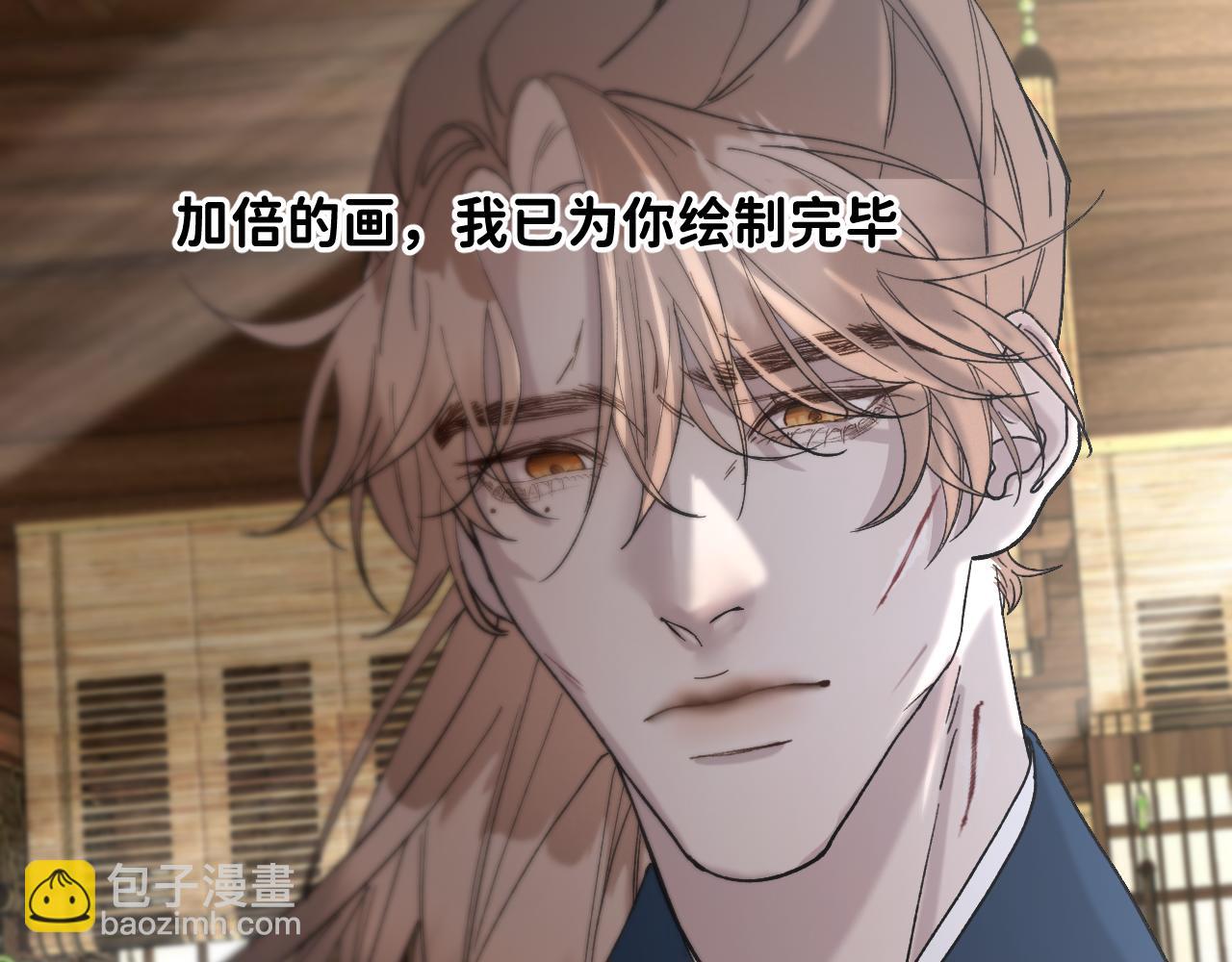 番外4 望君安康(1/2)-第54话