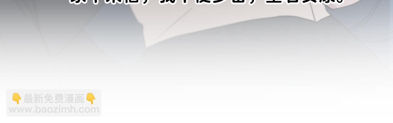 番外4 望君安康(1/2)-第54话