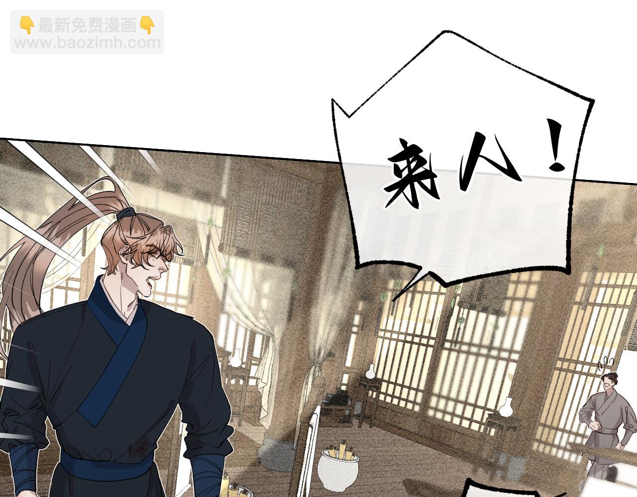 番外4 望君安康(1/2)-第54话