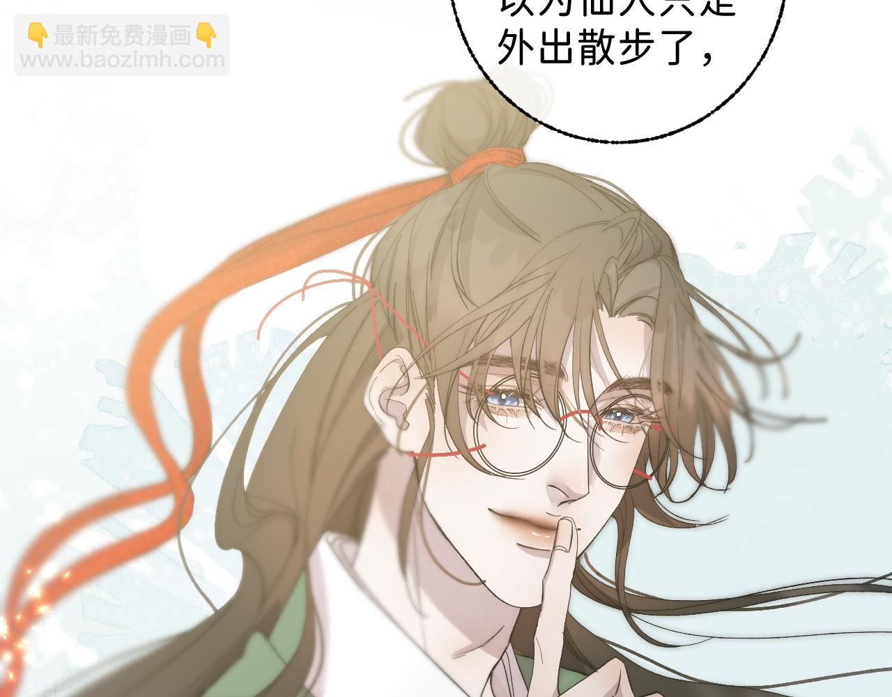 番外4 望君安康(1/2)-第54话