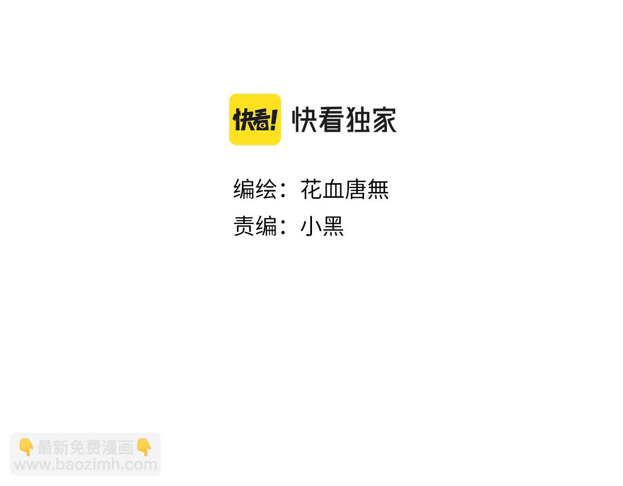 番外4 望君安康(1/2)-第54话