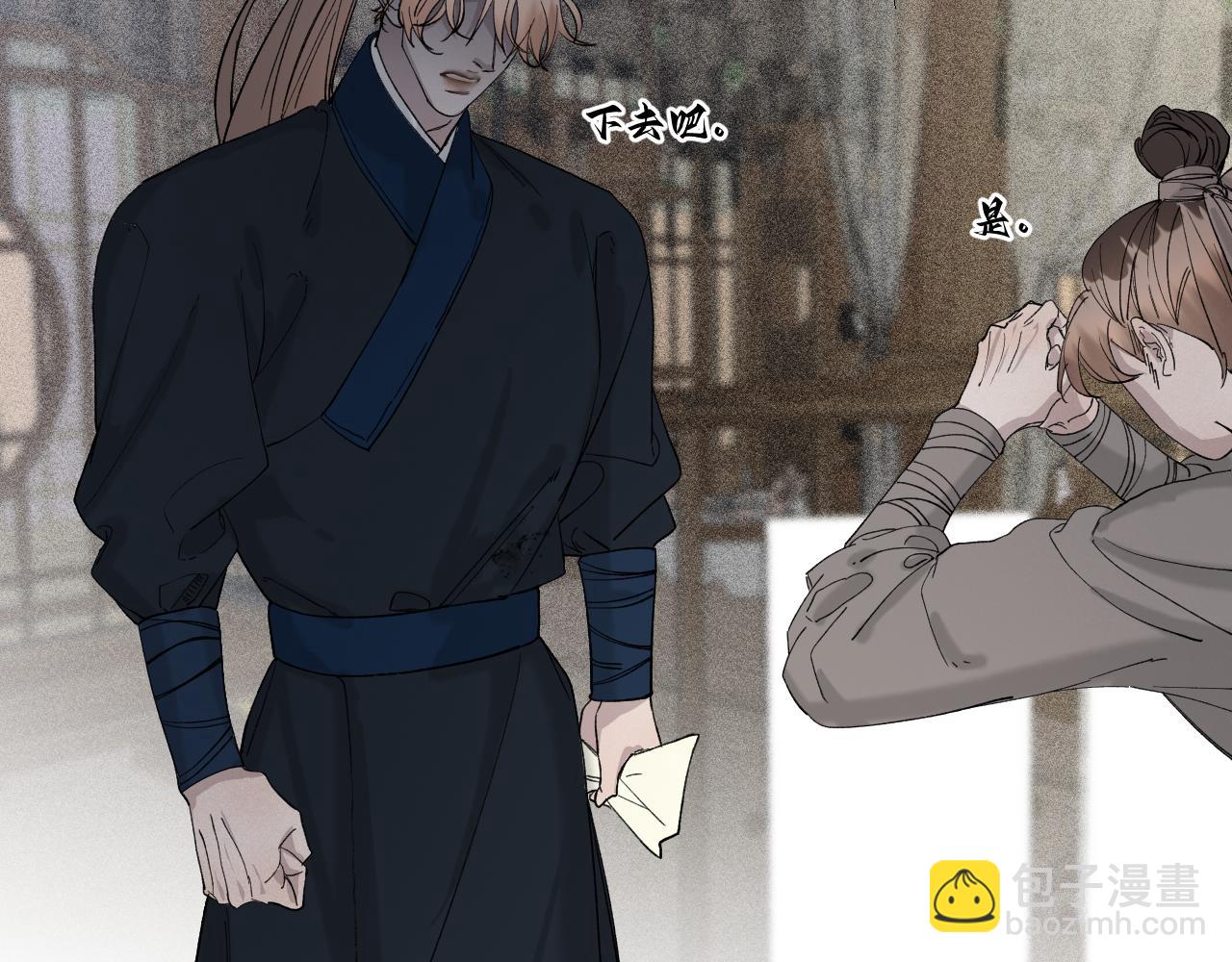 番外4 望君安康(1/2)-第54话