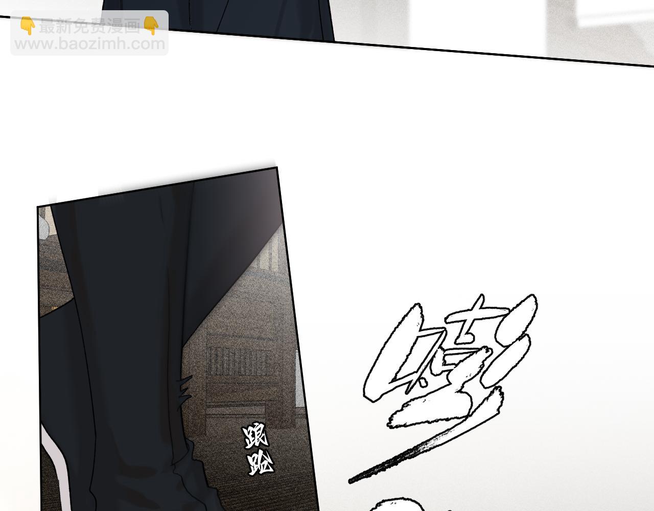 番外4 望君安康(1/2)-第54话