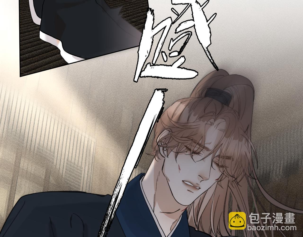 番外4 望君安康(1/2)-第54话