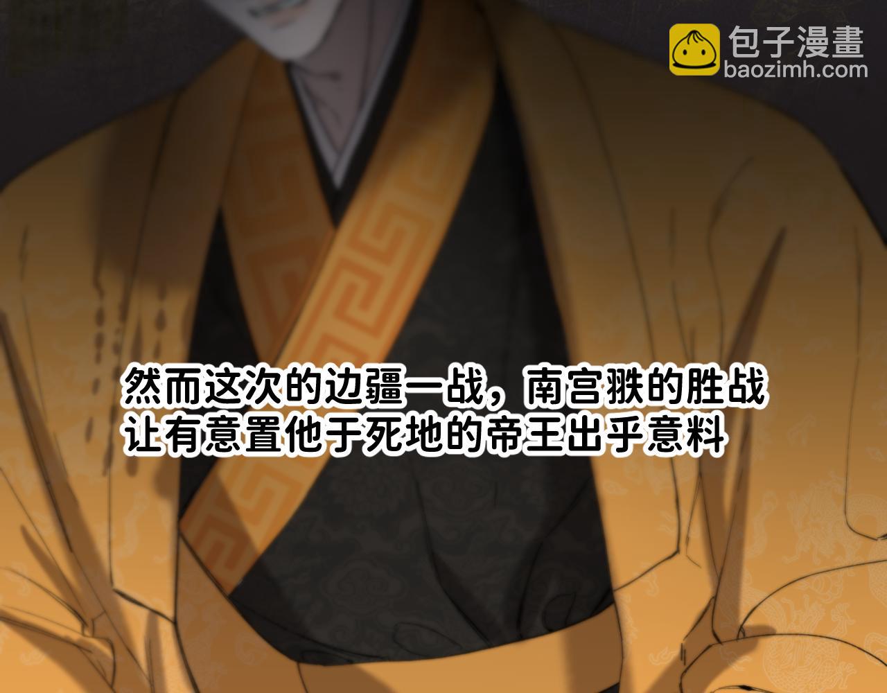 番外4 望君安康(1/2)-第54话