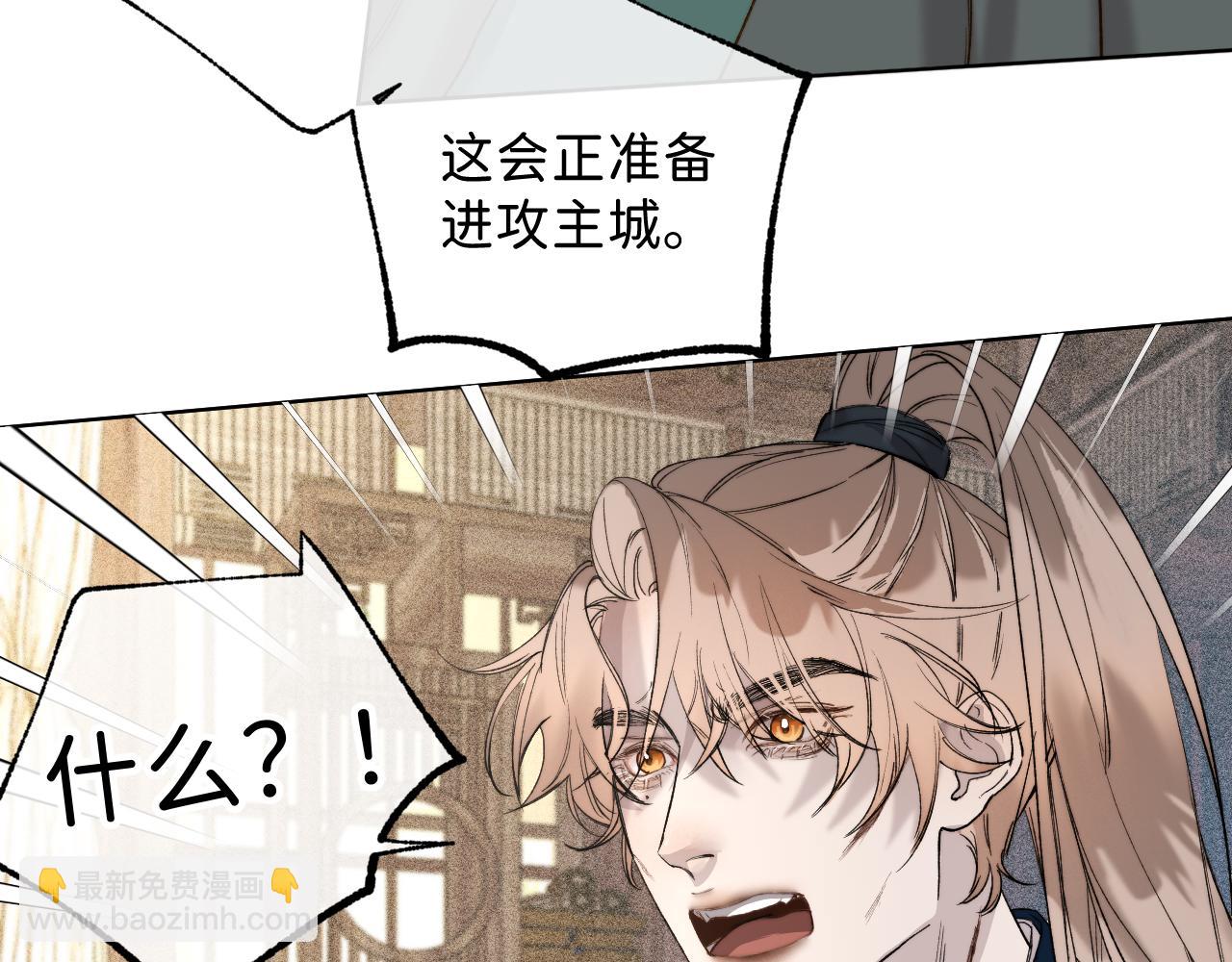 番外4 望君安康(1/2)-第54话